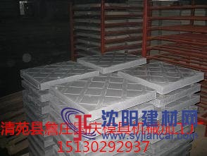 電纜槽蓋板模具-國(guó)慶模具塑業(yè)批發(fā) 零售