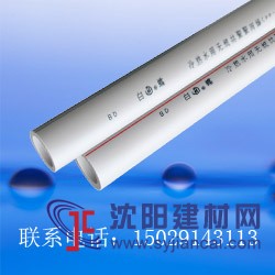 PPR管，PPR品牌-白蝶PPR