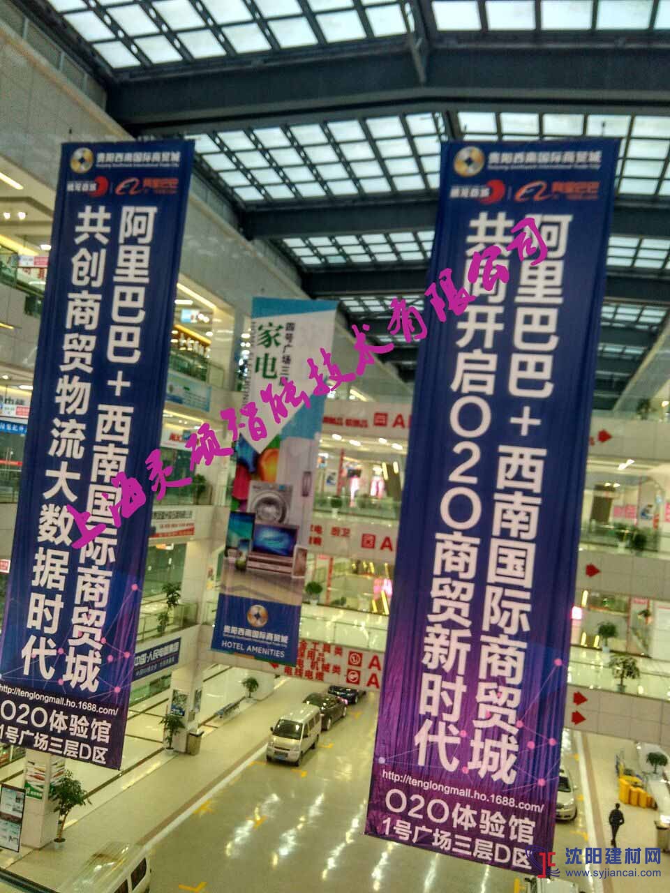 靈碩LS-DQ電動升降吊旗，廣告吊旗