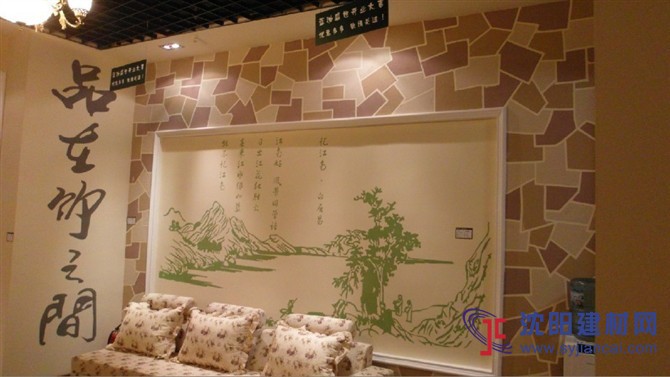 沈陽硅藻泥背景墻裝修