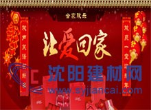 CROSSWAY硅藻泥：愿每一個在路上的你，平安回家！