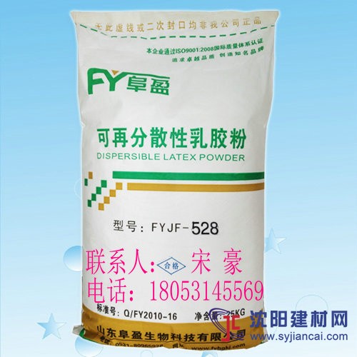 乳膠粉廠家——低成本外墻膩子粉配方