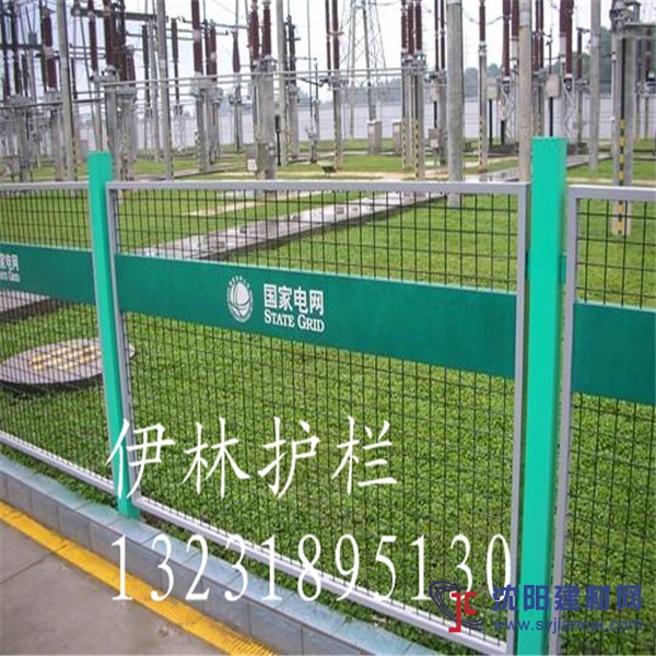 伊林定做丹東國家電網(wǎng)圍欄/電力護(hù)欄網(wǎng)