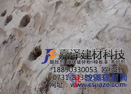 無錫巖石膨脹劑價格，無錫靜態(tài)破碎劑批發(fā)商