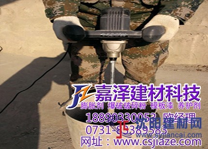 南京石頭膨脹劑廠，南京靜態(tài)破碎劑用途