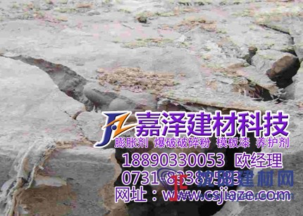 呼和浩特巖石無聲膨脹劑，靜態(tài)破碎劑價格