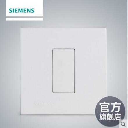 西門子開關特價批發(fā)，經(jīng)銷折扣優(yōu)惠