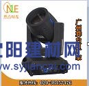 供應(yīng)330W搖頭光束燈|廣州舞臺(tái)燈廠家然點(diǎn)舞臺(tái)燈