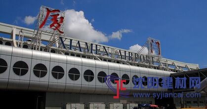 廈門機(jī)場(chǎng)