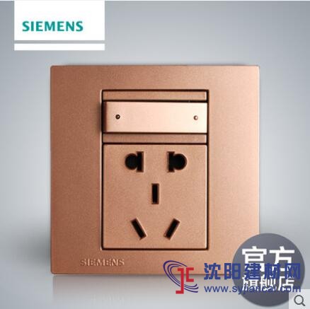 西門子開關(guān)插座團(tuán)購批發(fā)，正品一級代理
