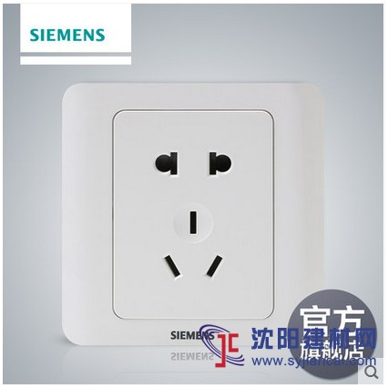 西門子開關(guān)插座團(tuán)購批發(fā)，正品保真