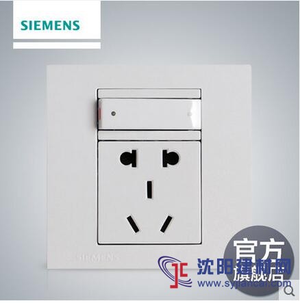 西門子開關(guān)插座渠道批發(fā)，遼寧工程裝修批發(fā)