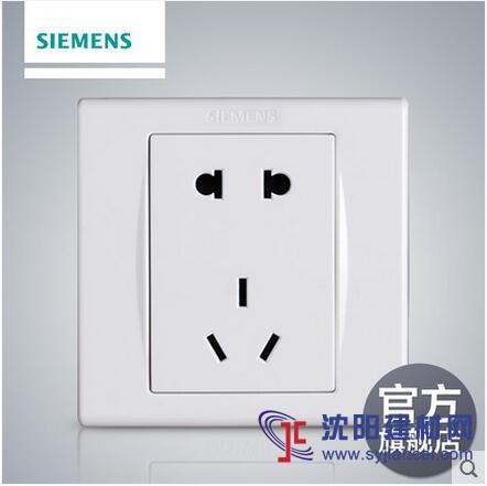 西門子墻壁開關(guān)插座工程批發(fā)，一手價格
