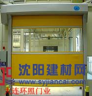 大連防塵快速卷簾門-大連環(huán)照門業(yè)有限公司值得信賴！