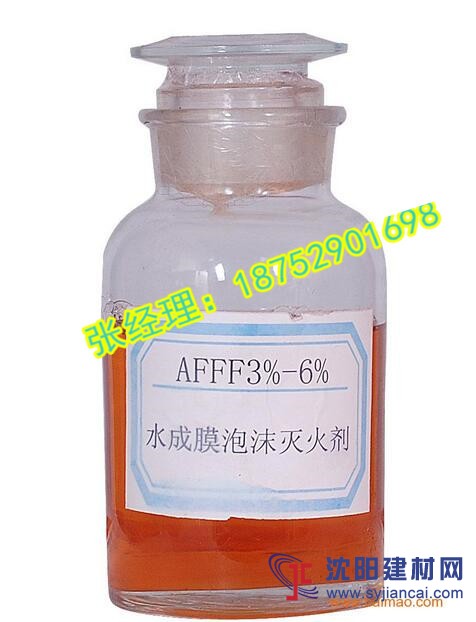 優(yōu)質消防滅火泡沫液