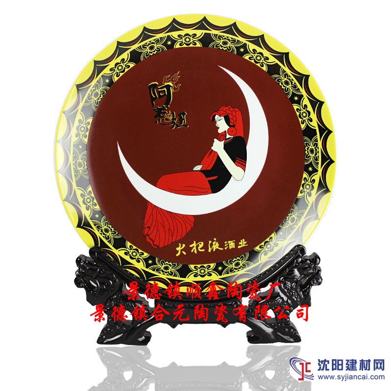景德鎮(zhèn)陶瓷紀(jì)念盤(pán)定制批發(fā)廠家