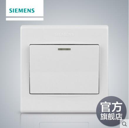 西門子品宜系列開關(guān)插座團(tuán)購