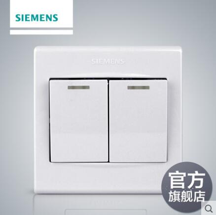 品宜系列二開開關(guān)正品團(tuán)購
