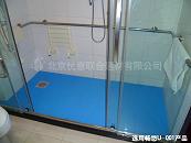 中國(guó)殘奧運(yùn)動(dòng)管理中心公寓樓沐浴房防滑地板防水膠膜