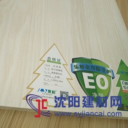 樂杉雨絲銀橡 E0級(jí)免漆板 17mm 香杉木