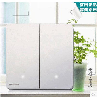 西門子睿智開關(guān)價格 – 供應(yīng)信息