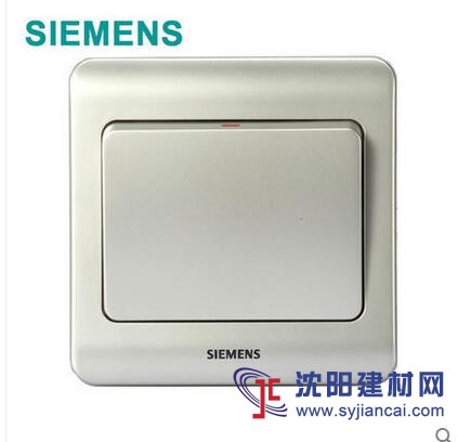 阜新西門子開關(guān)插座批發(fā)，專業(yè)工程批發(fā)