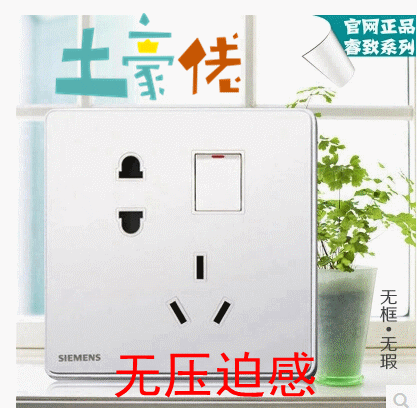 西門子睿智開關(guān)工程批發(fā)，渠道批發(fā)折扣優(yōu)惠