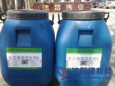 水泥增強固化劑|起砂治理劑