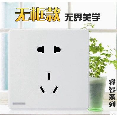 西門子開關插座批發(fā)