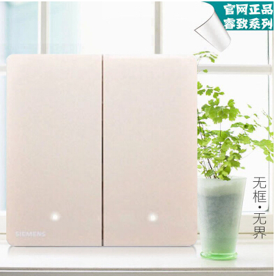 丹東西門子開關睿致土豪金工程批發(fā)