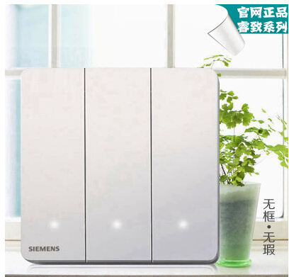 錦州西門子開關睿致系列工程批發(fā)
