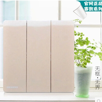 阜新西門子開關睿致系列批發(fā)