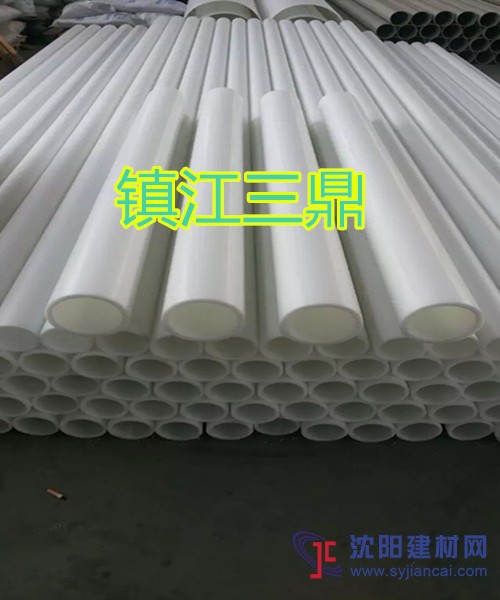 PP管，F(xiàn)RPP管，三鼎專業(yè)生產(chǎn)