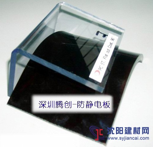 供應(yīng)進口防靜電PC用于精密儀器行業(yè)