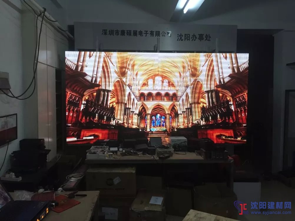 沈陽LED顯示屏出租制作安裝報價廠家