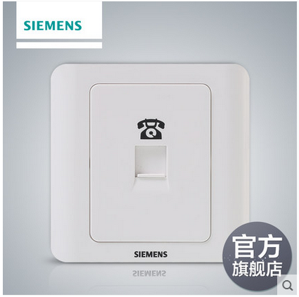 吉林四平西門子開關(guān)正品工程批發(fā)，折扣一手