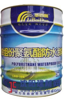 供應(yīng)圣百奧單組份水性聚氨酯灌漿料
