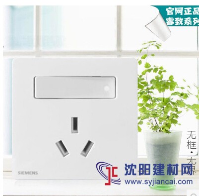 葫蘆島西門子正品批發(fā)，服務(wù)一流假一賠百