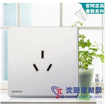 鞍山西門子開關(guān)渠道批發(fā)，正品一手折扣