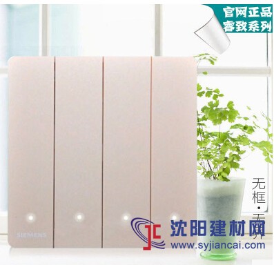 鞍山西門子睿致開關(guān)批發(fā)，正品折扣一流服務(wù)