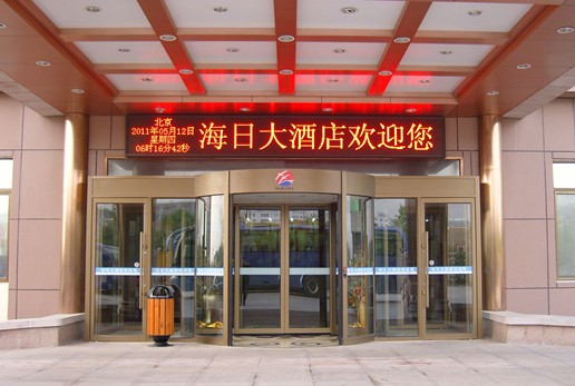 哈爾濱白鋼旋轉(zhuǎn)門長春自動(dòng)旋轉(zhuǎn)門