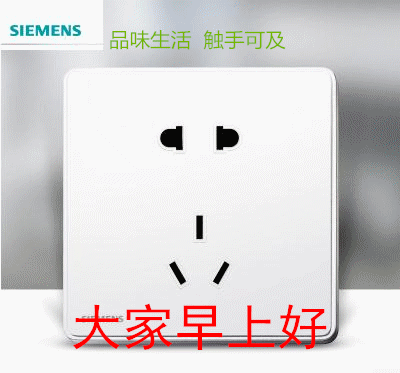 通遼西門子開關(guān)批發(fā)價格優(yōu)惠中