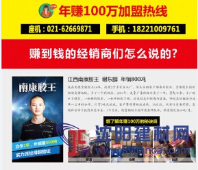 拼板膠招商中，有行鯊魚拼板膠比質(zhì)量比價格