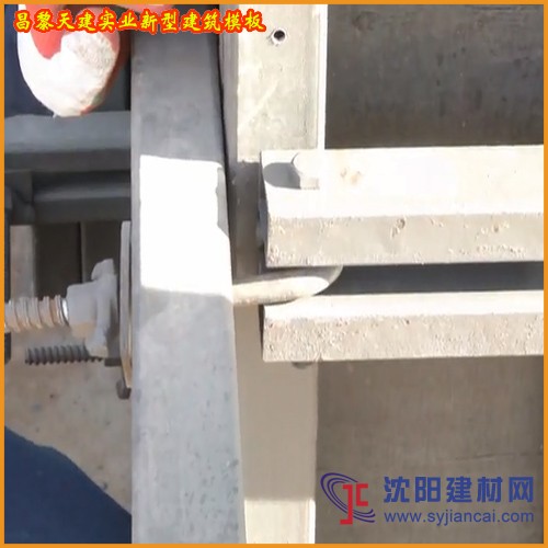 江蘇供應(yīng)天建實(shí)業(yè)模板支撐方鋼加固