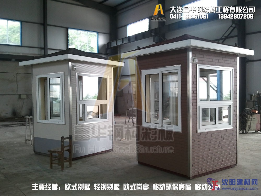 停車場收費亭，小區(qū)收費亭，物業(yè)收費亭
