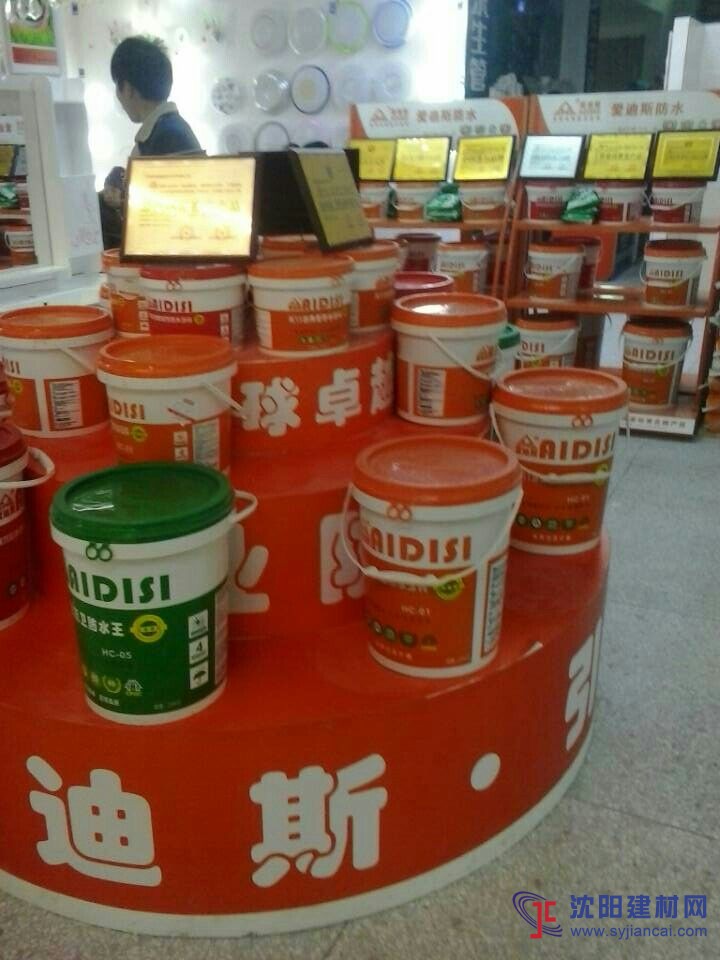 特效防霉劑