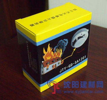 CCCF消防認(rèn)證獨(dú)立煙SA1201