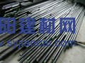 進(jìn)口電工純鐵DT4C、DT4E純鐵圓鋼