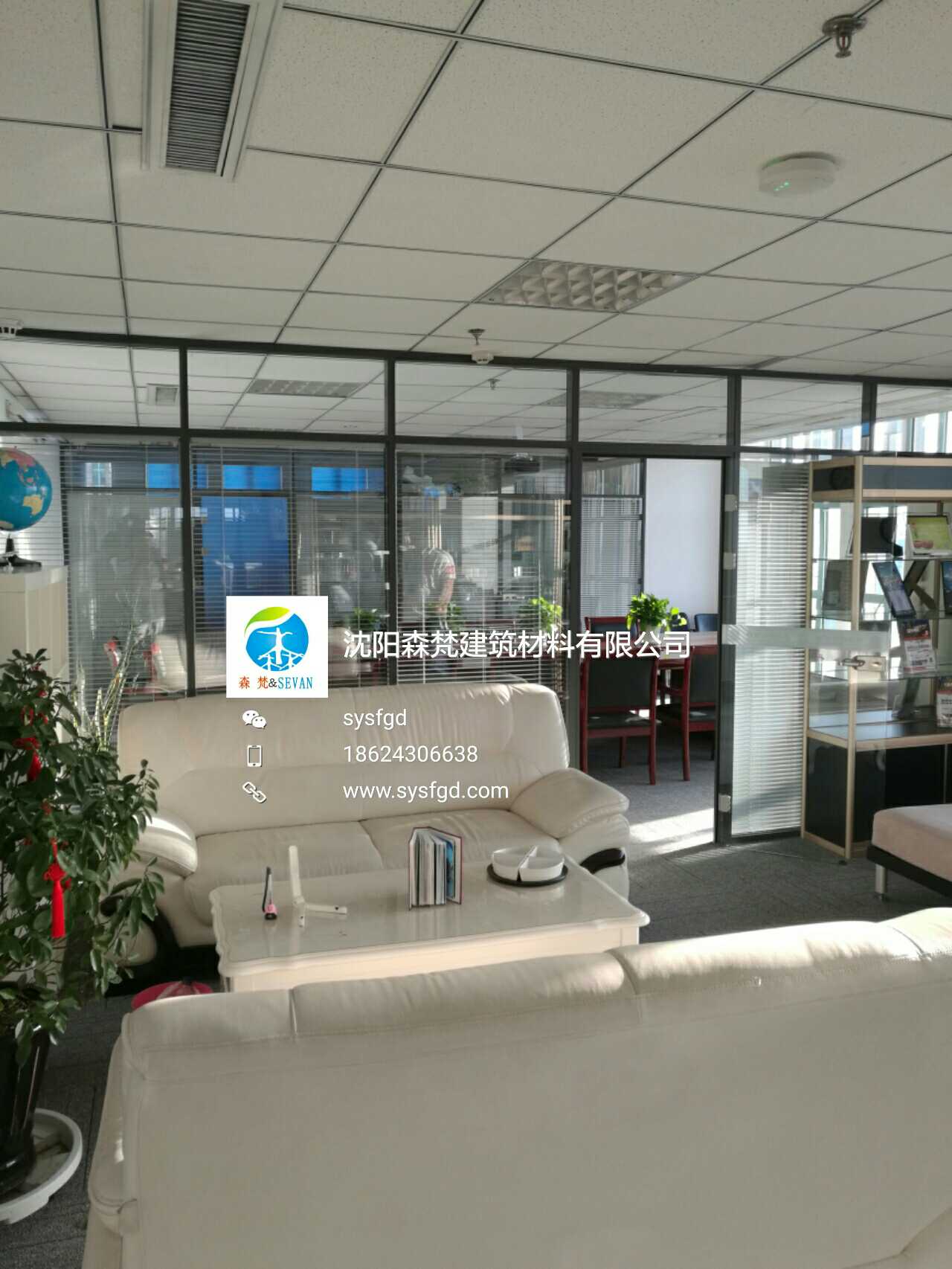 沈陽辦公室隔斷