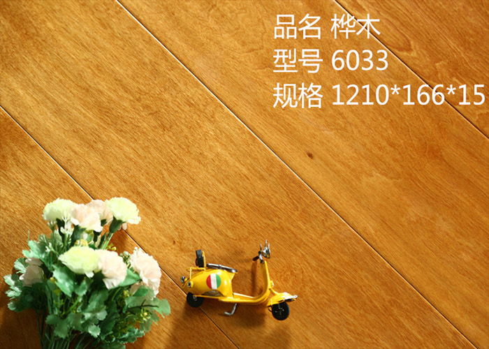 森耐爾地板 6033樺木
